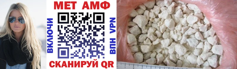 mega зеркало  закладка  Снежногорск  Амфетамин Premium 