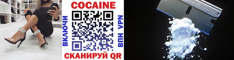 COCAIN Перу  Снежногорск 