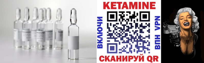 гидра ссылка  цены наркотик  Снежногорск  Кетамин ketamine 