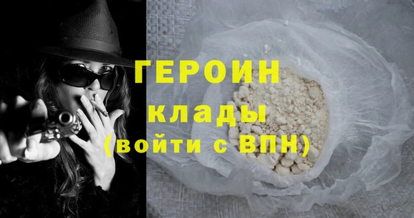 бошки Пролетарск