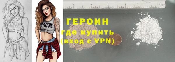 гидра Приозерск