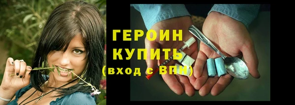бошки Пролетарск