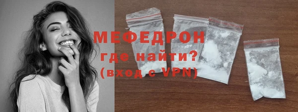 бошки Пролетарск