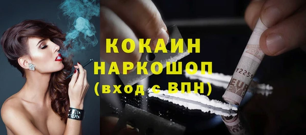 бошки Пролетарск