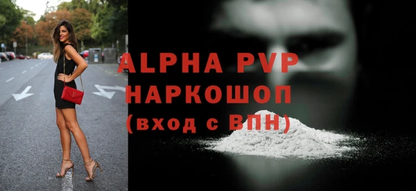 jwh Протвино