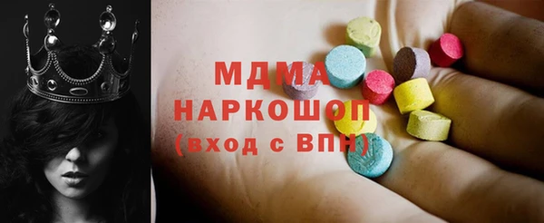 mdma Верхнеуральск
