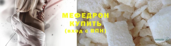 бошки Пролетарск