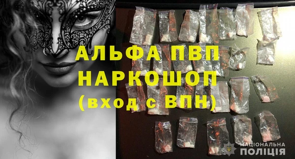 гидра Приозерск