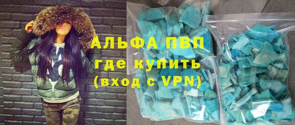 jwh Протвино