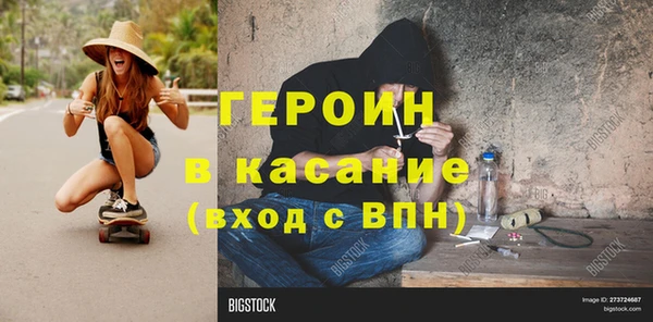 jwh Протвино