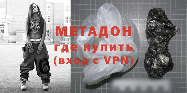 бошки Пролетарск