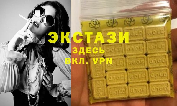 гидра Приозерск
