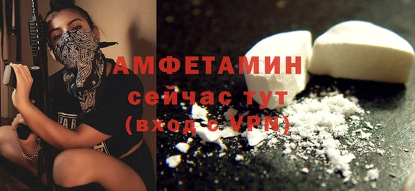 бошки Пролетарск