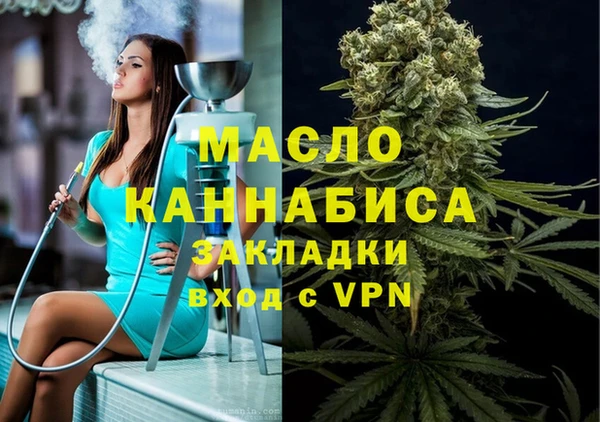 jwh Протвино