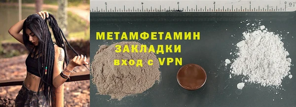 бошки Пролетарск