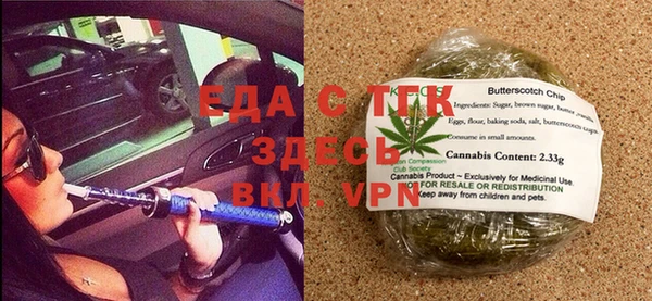 бошки Пролетарск