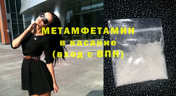 бошки Пролетарск