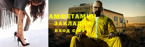бошки Пролетарск