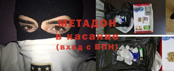 бошки Пролетарск