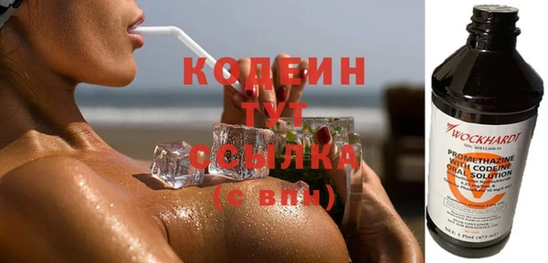 бошки Пролетарск