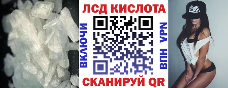 мега ссылка  Снежногорск  ЛСД экстази ecstasy 