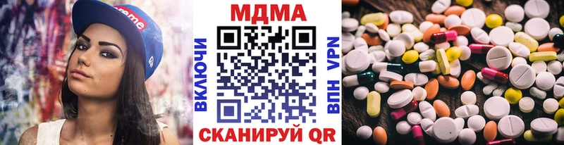 MDMA Molly  цены наркотик  Снежногорск 