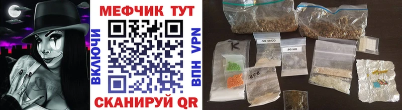 МЯУ-МЯУ VHQ  купить наркотик  Снежногорск 