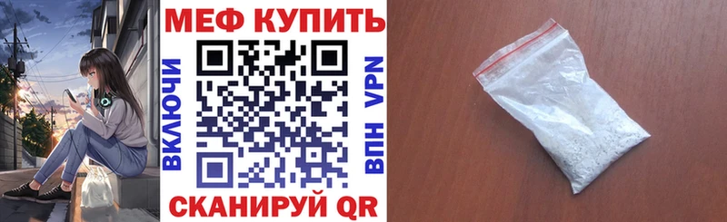 Меф мука Снежногорск