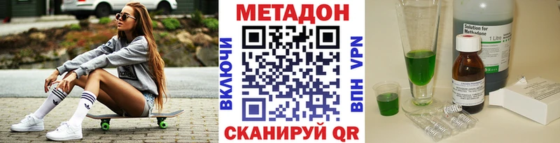 магазин продажи   Снежногорск  МЕТАДОН белоснежный 