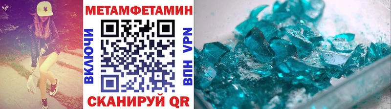 МЕТАМФЕТАМИН витя  hydra маркетплейс  Снежногорск 
