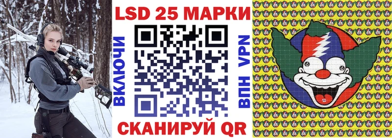 закладки  Снежногорск  Марки NBOMe 1500мкг 