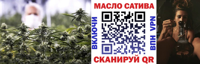 ТГК THC oil  наркошоп  Снежногорск 